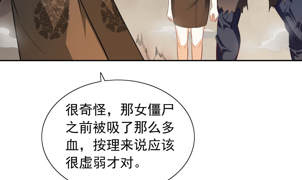 第129话 他没有资格56