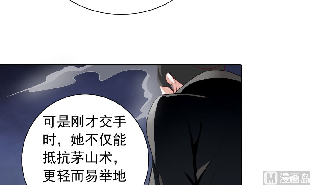 第129话 他没有资格57