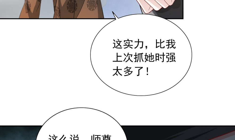 第129话 他没有资格59