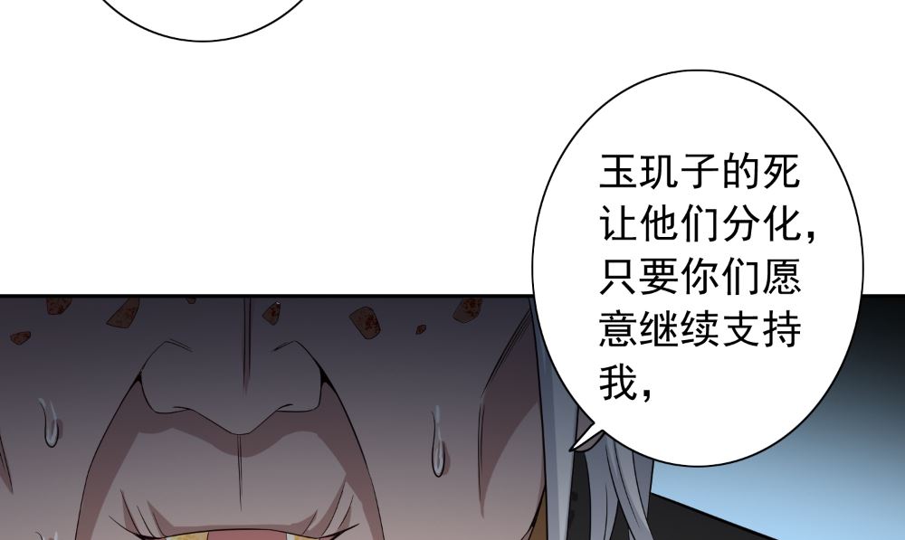 第129话 他没有资格61