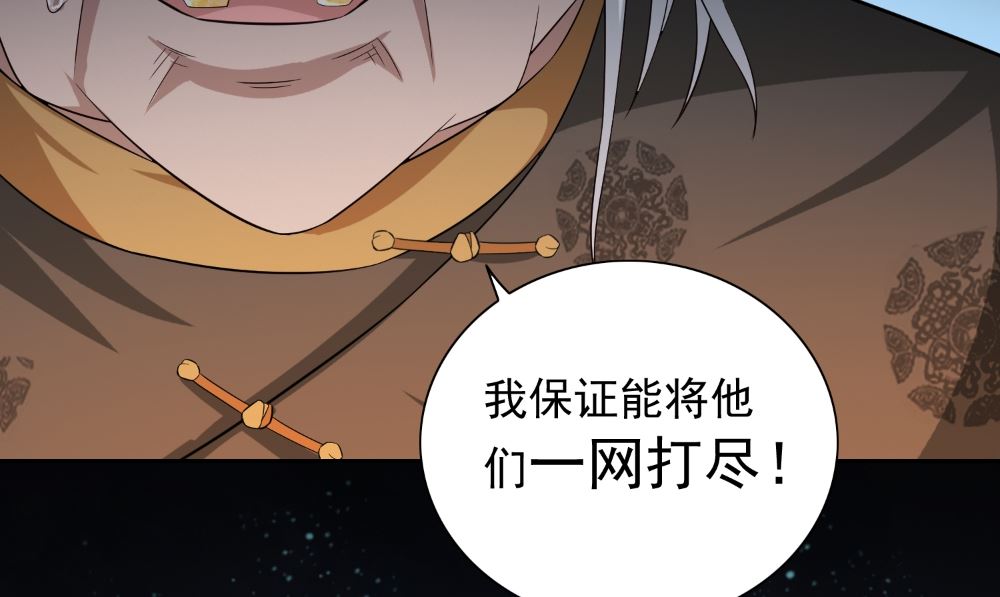 第129话 他没有资格62