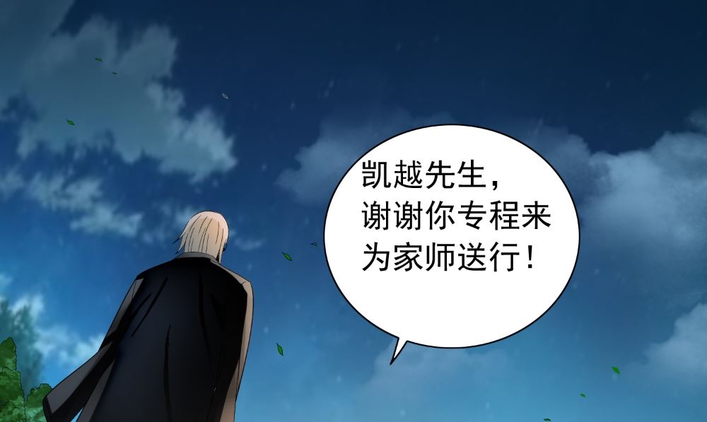 第129话 他没有资格67