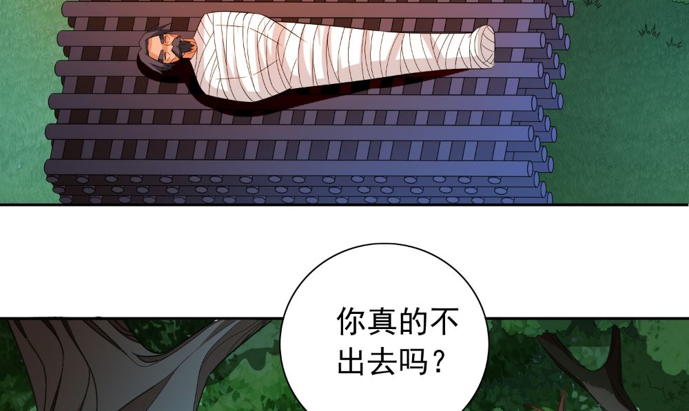 第129话 他没有资格73