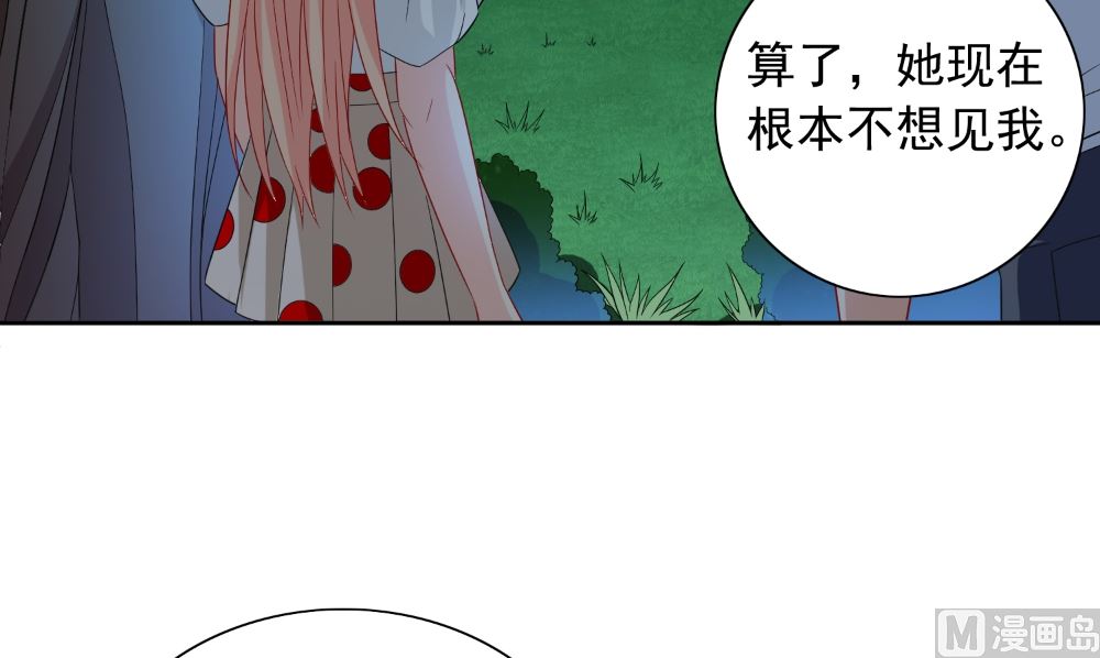 第129话 他没有资格75