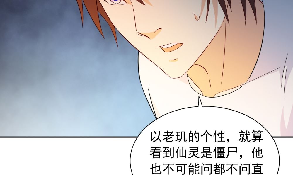 第129话 他没有资格77