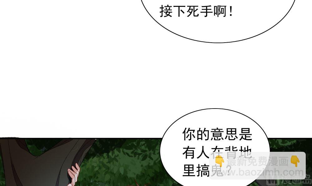 第129话 他没有资格78