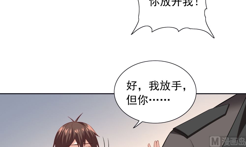 第129话 他没有资格8
