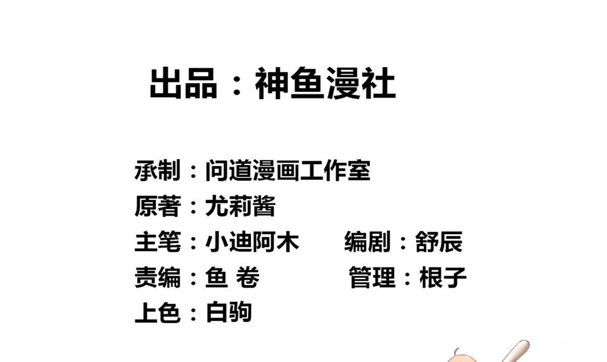 第145话 小恶魔1