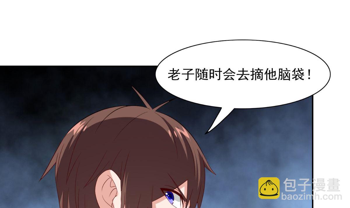 第145话 小恶魔11