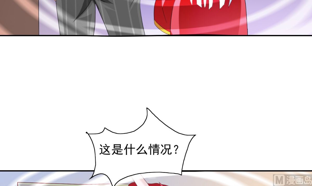 第145话 小恶魔15
