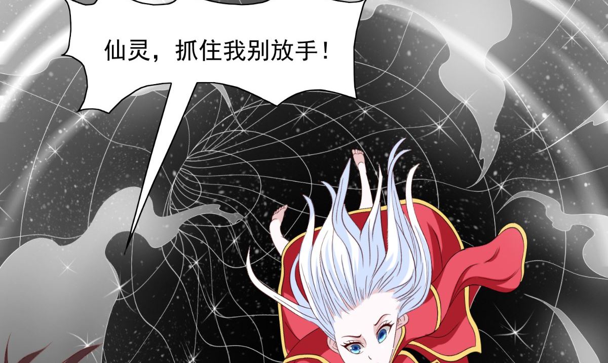 第145话 小恶魔20