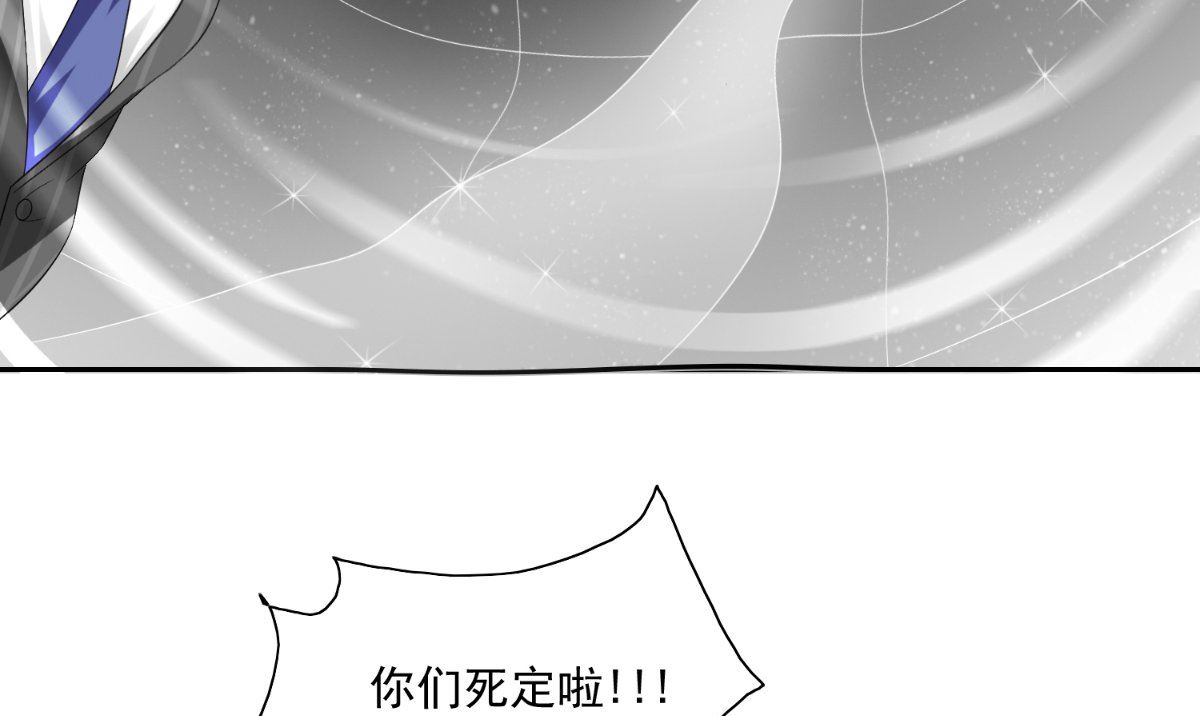 第145话 小恶魔22