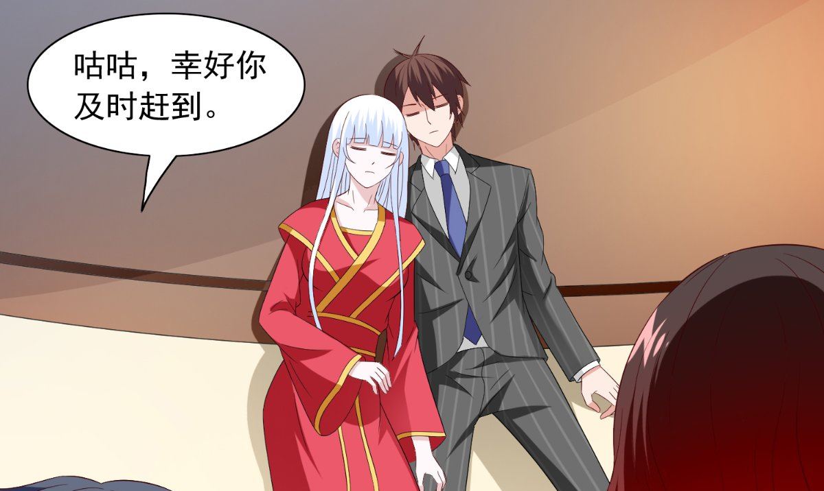 第145话 小恶魔31