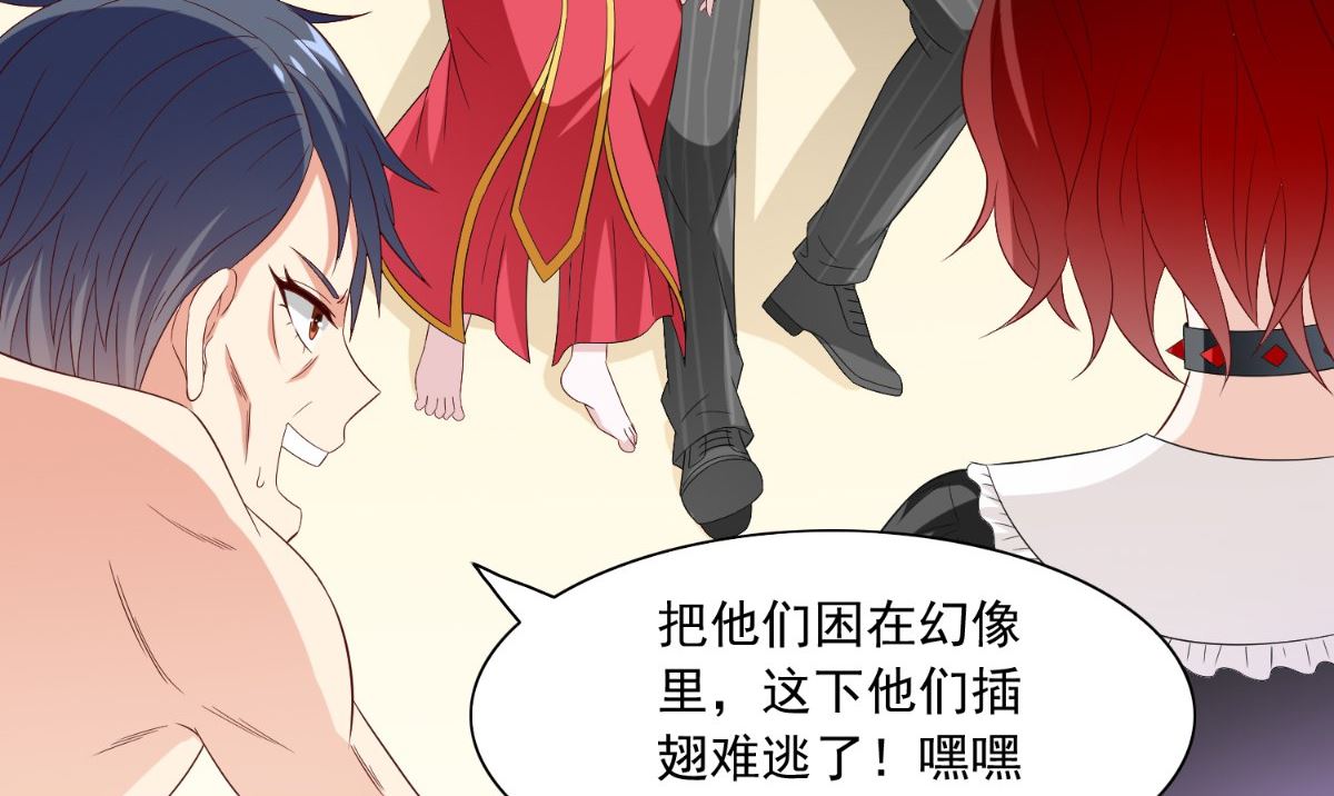 第145话 小恶魔32
