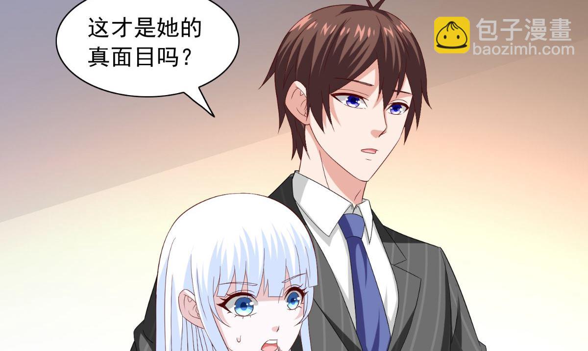 第145话 小恶魔5