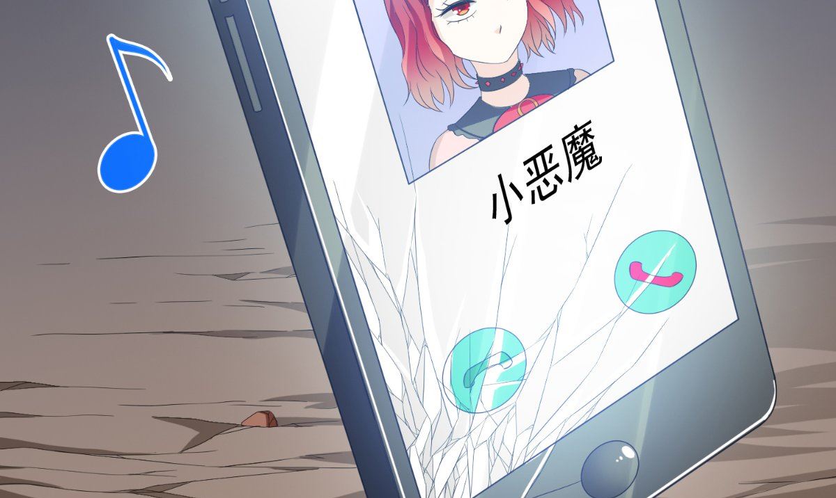 第145话 小恶魔50