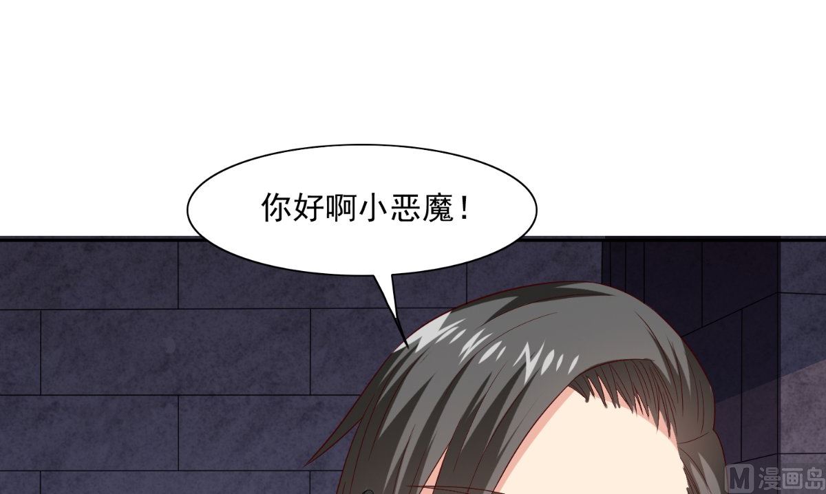 第145话 小恶魔52