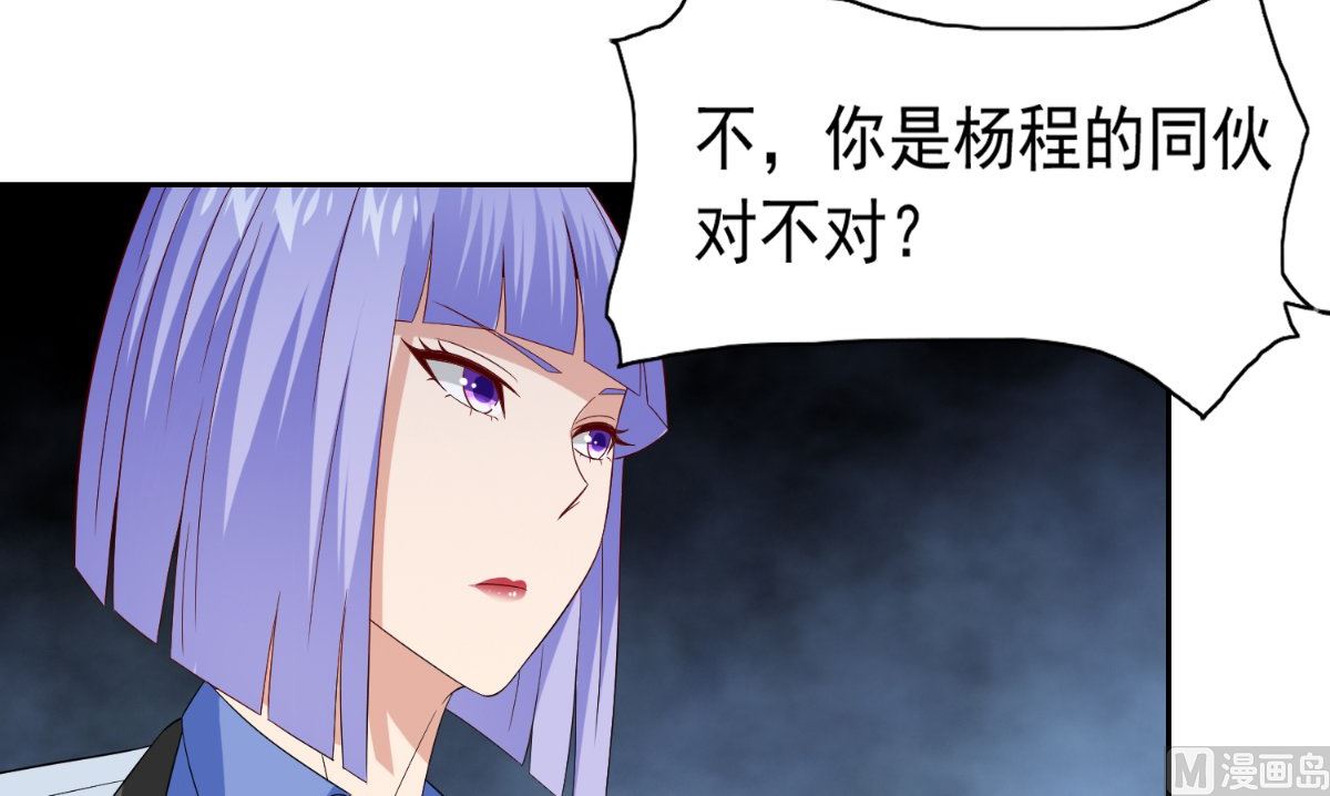第145话 小恶魔58