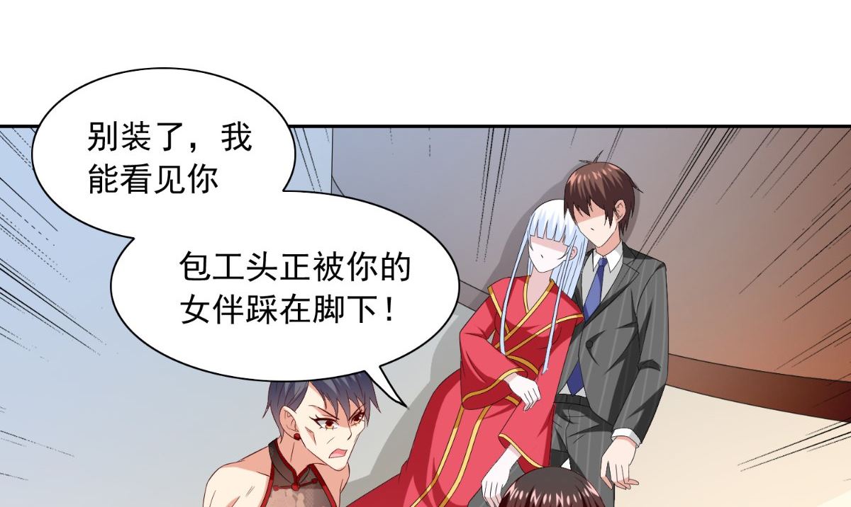 第145话 小恶魔60