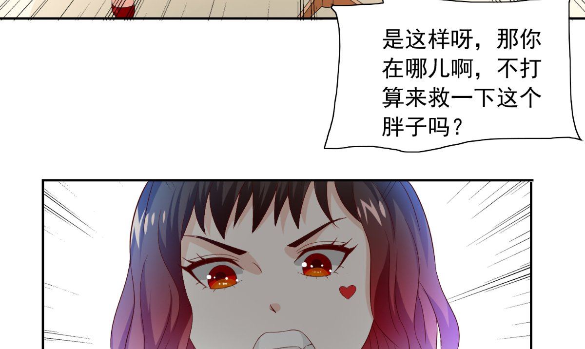 第145话 小恶魔62