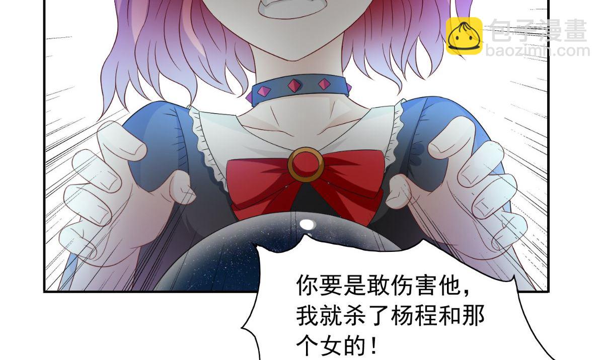 第145话 小恶魔63