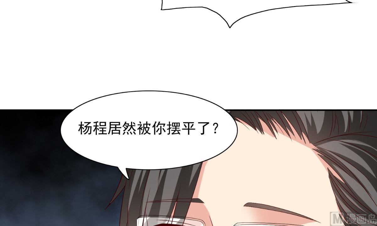 第145话 小恶魔64