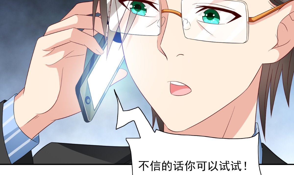 第145话 小恶魔65