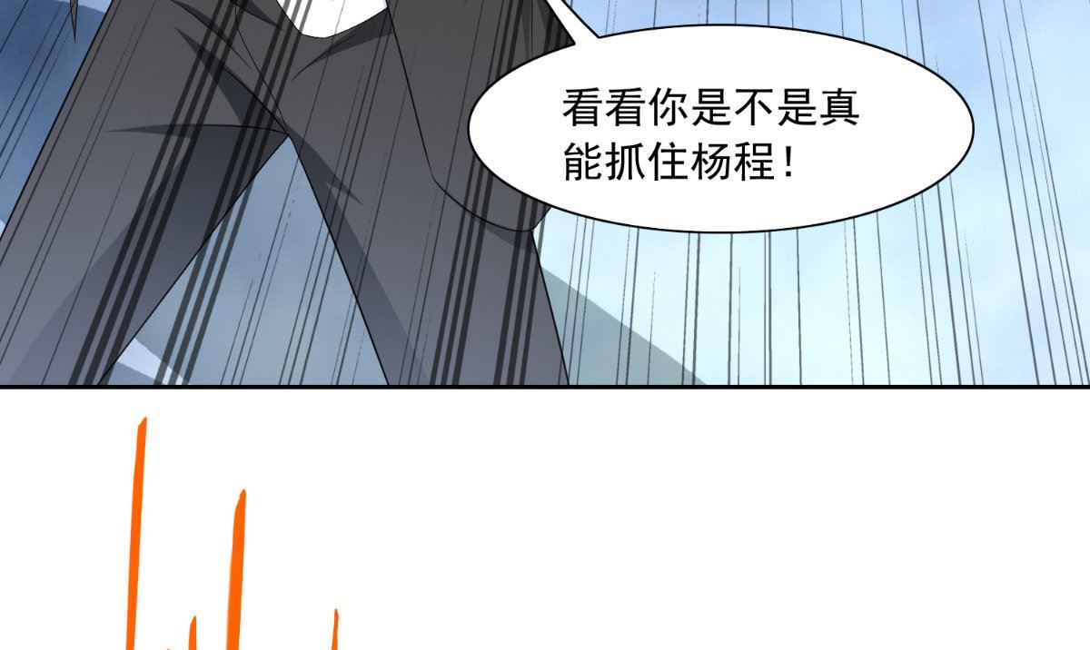 第145话 小恶魔71