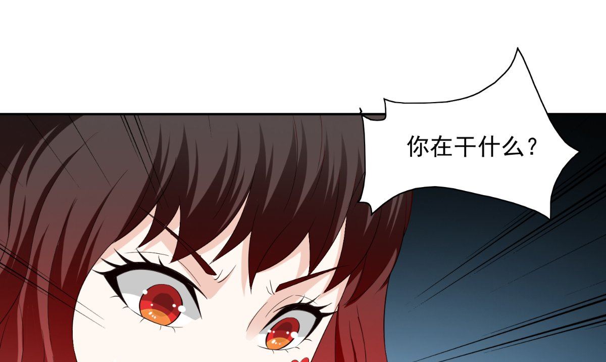 第145话 小恶魔74