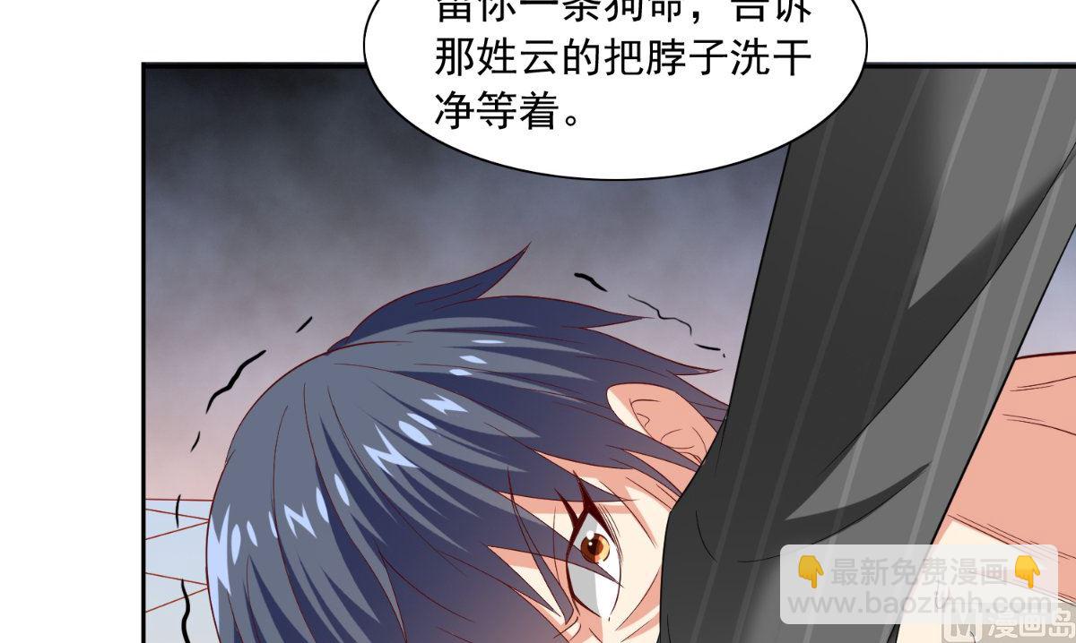 第145话 小恶魔9