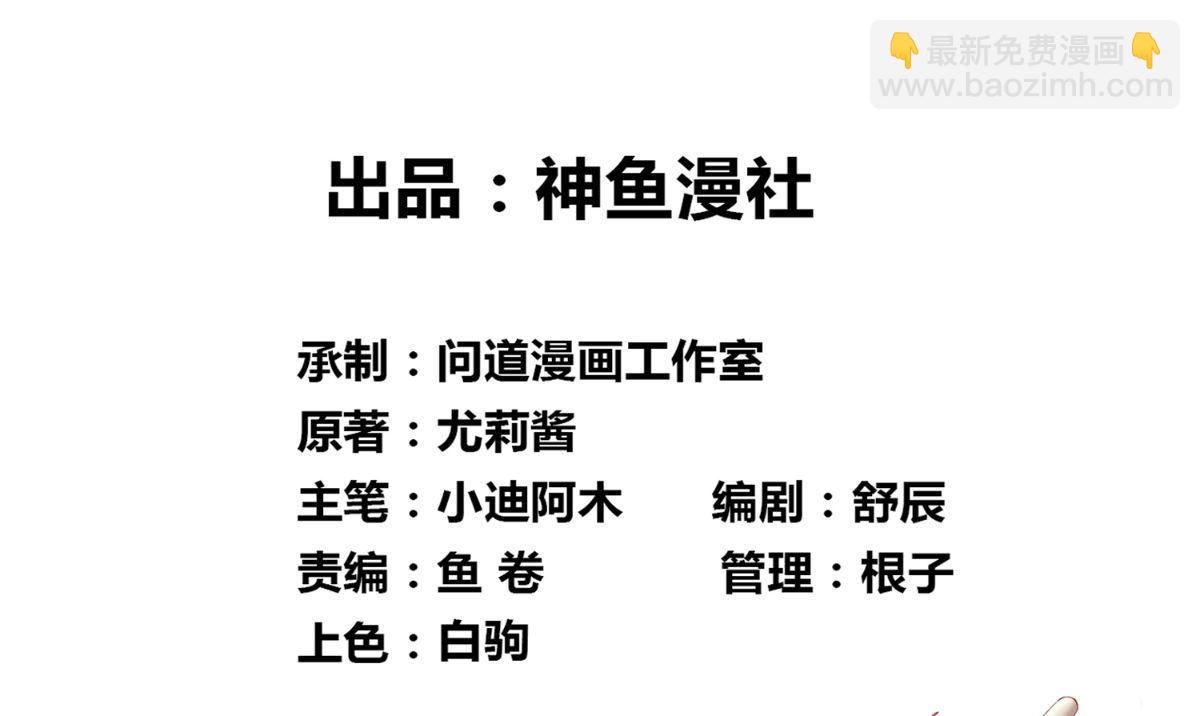 第151话 开过光的嘴1