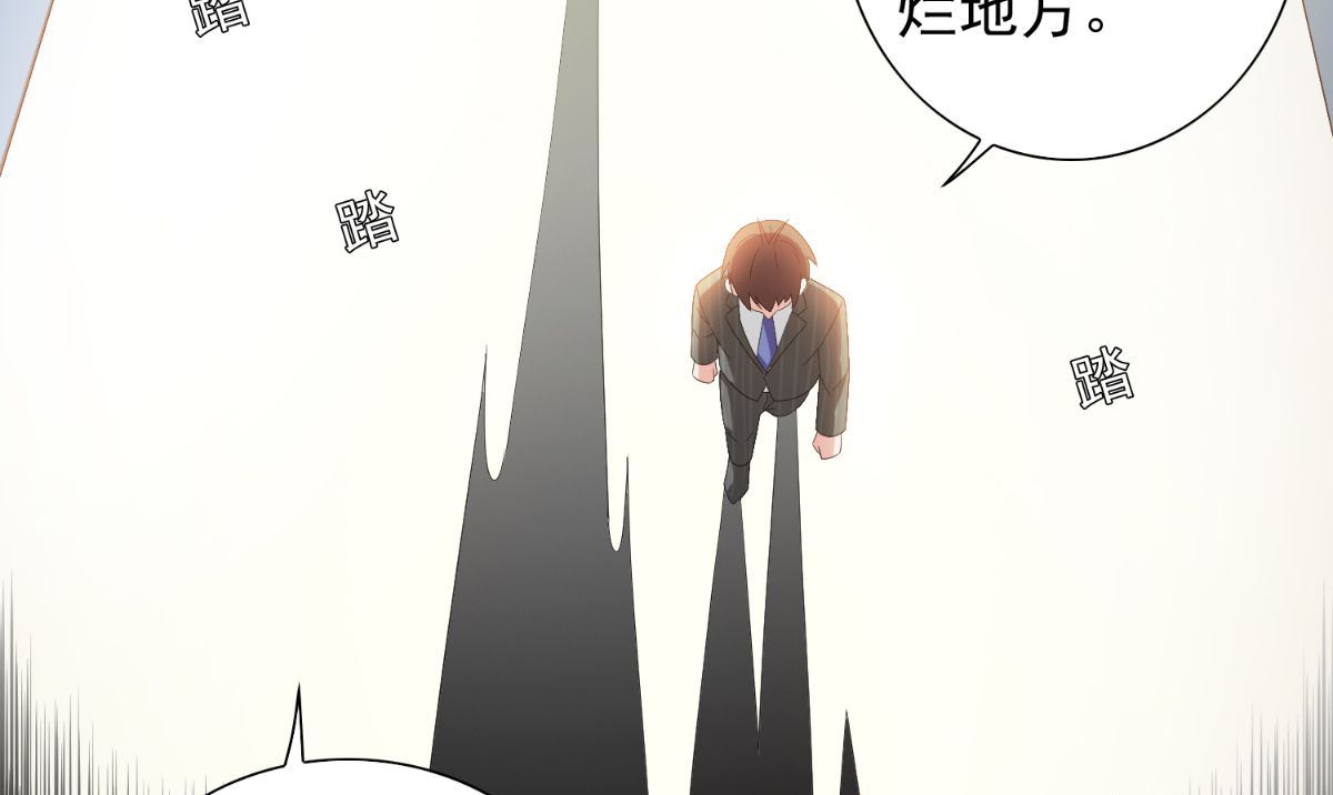第151话 开过光的嘴10