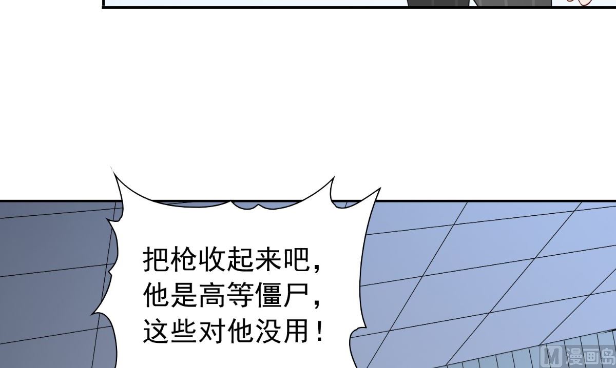第151话 开过光的嘴24