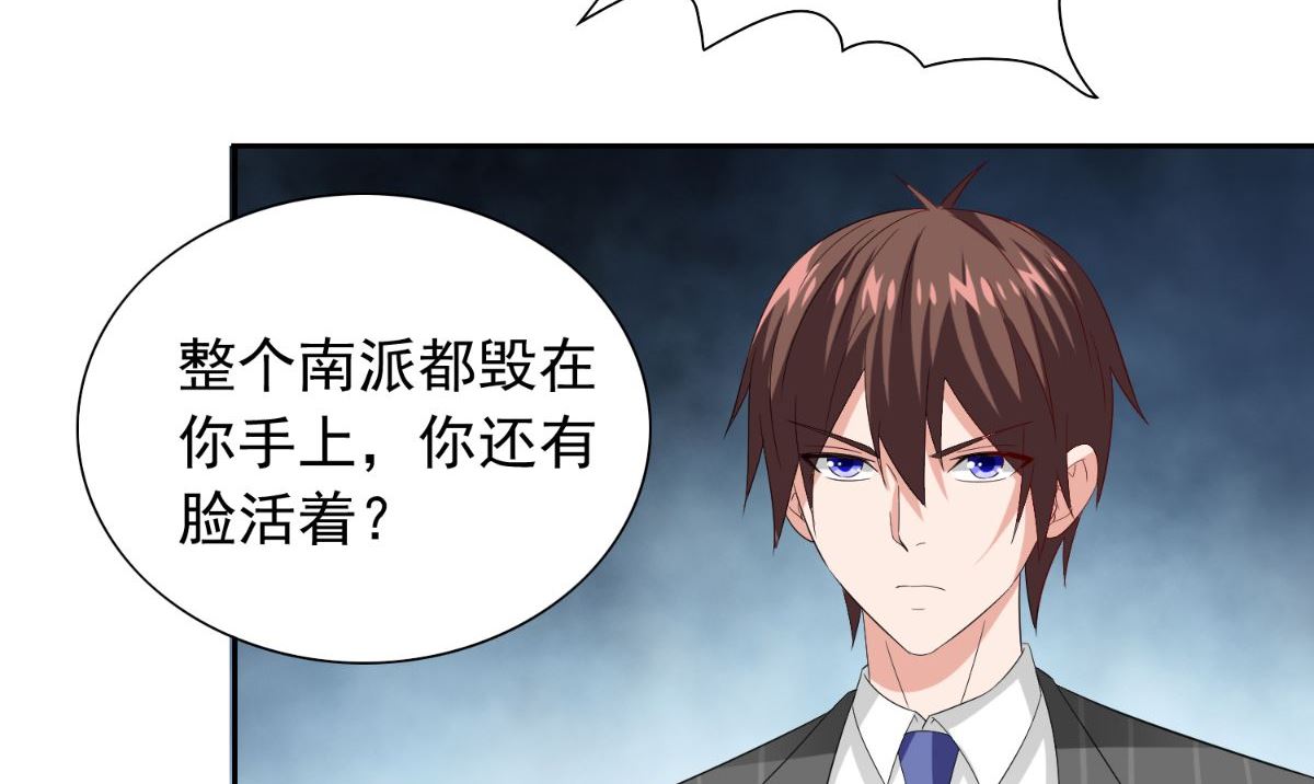 第151话 开过光的嘴38
