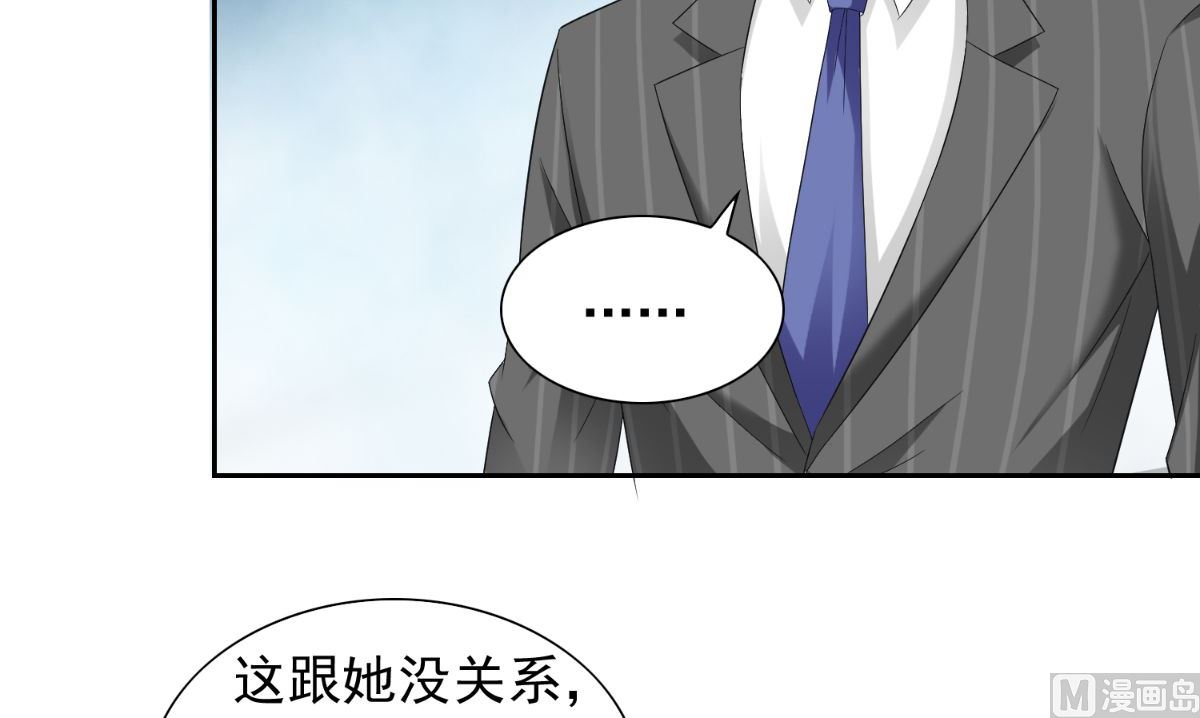 第151话 开过光的嘴39