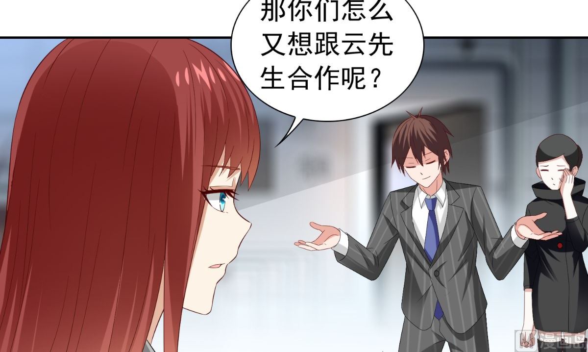 第151话 开过光的嘴42
