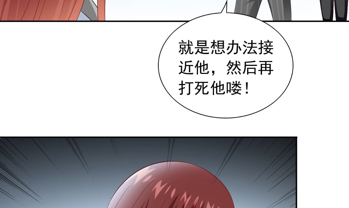 第151话 开过光的嘴43