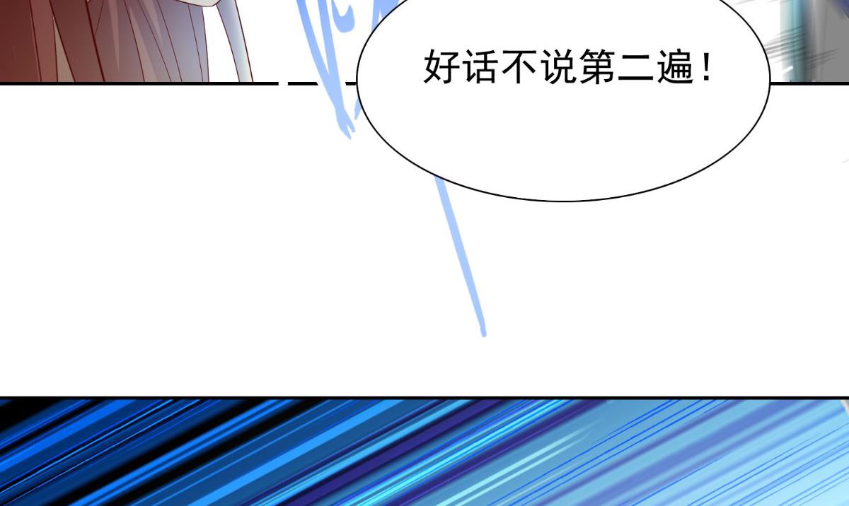 第151话 开过光的嘴51