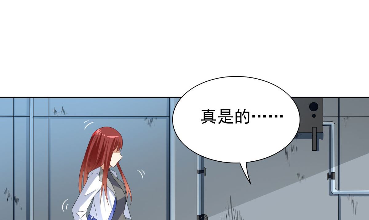 第151话 开过光的嘴75