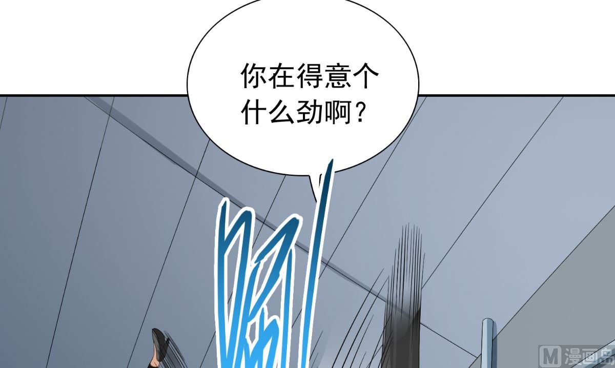 第151话 开过光的嘴79