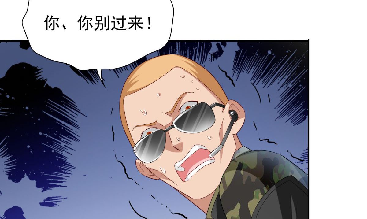 第151话 开过光的嘴84