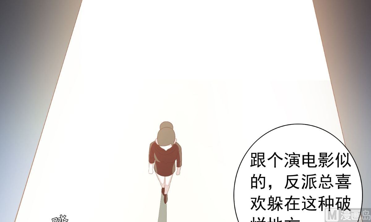 第151话 开过光的嘴9