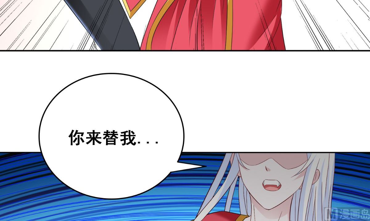 第167话 这次换我保护你了103