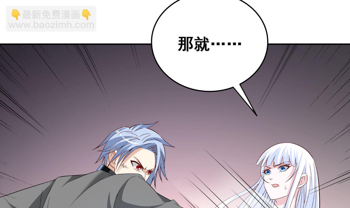 第167话 这次换我保护你了105