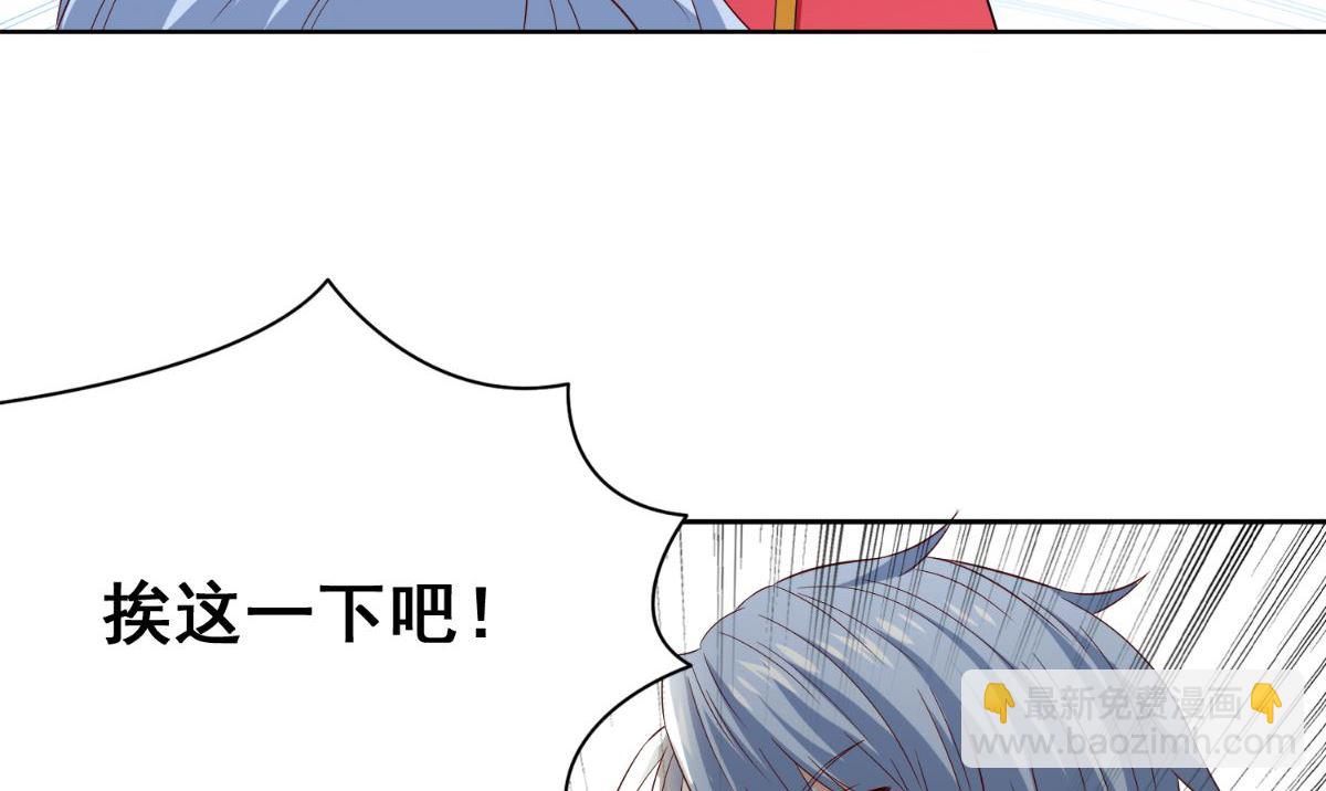 第167话 这次换我保护你了109