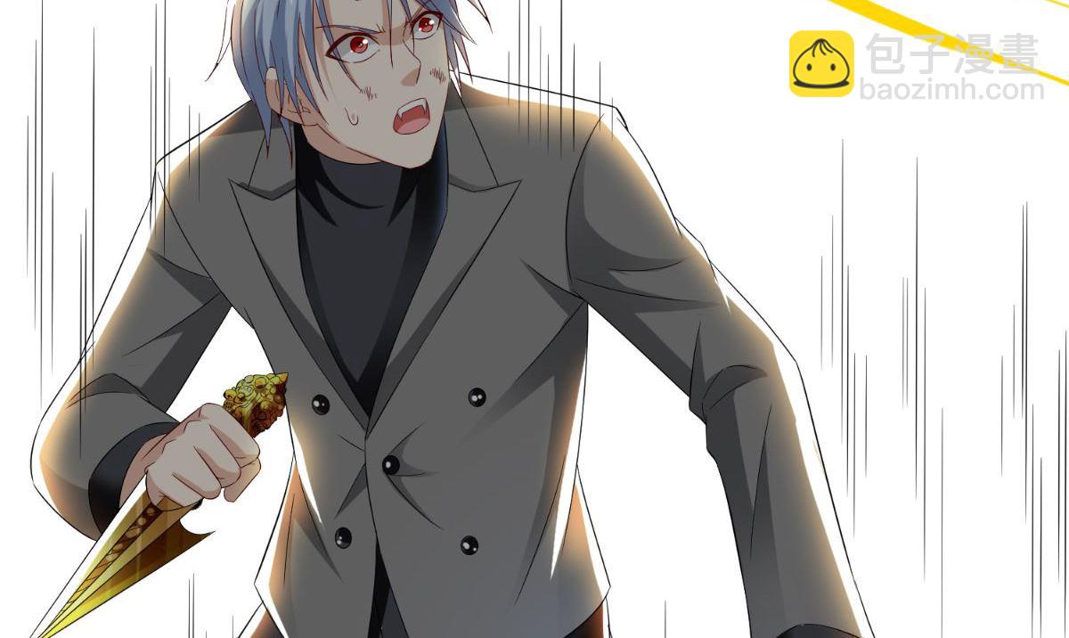第167话 这次换我保护你了118