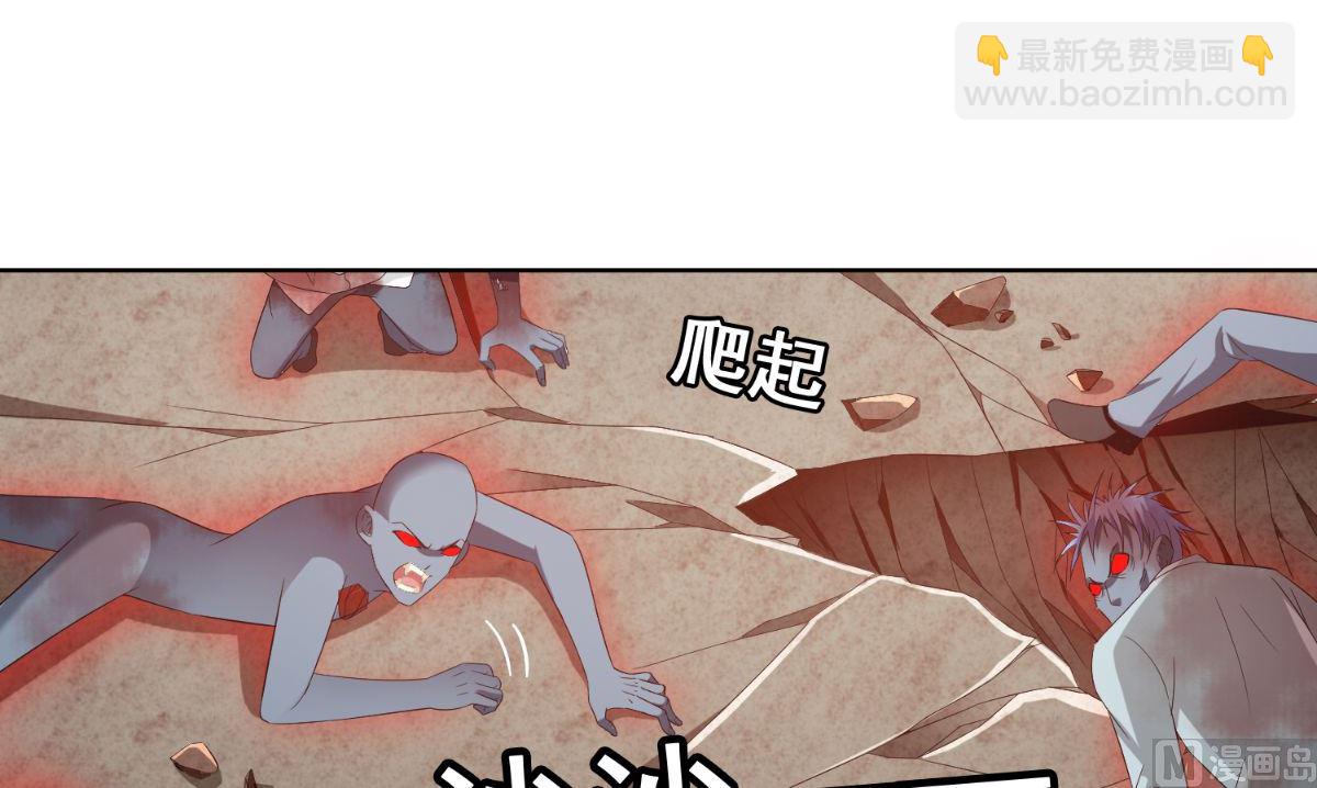 第167话 这次换我保护你了18