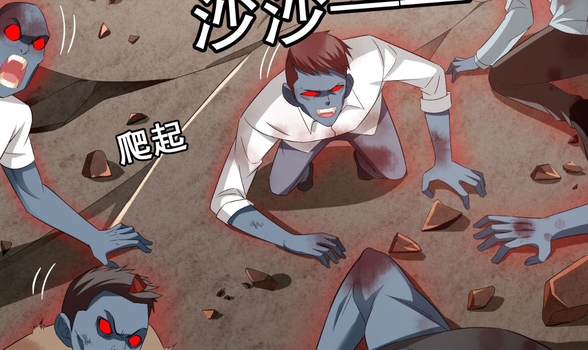 第167话 这次换我保护你了19