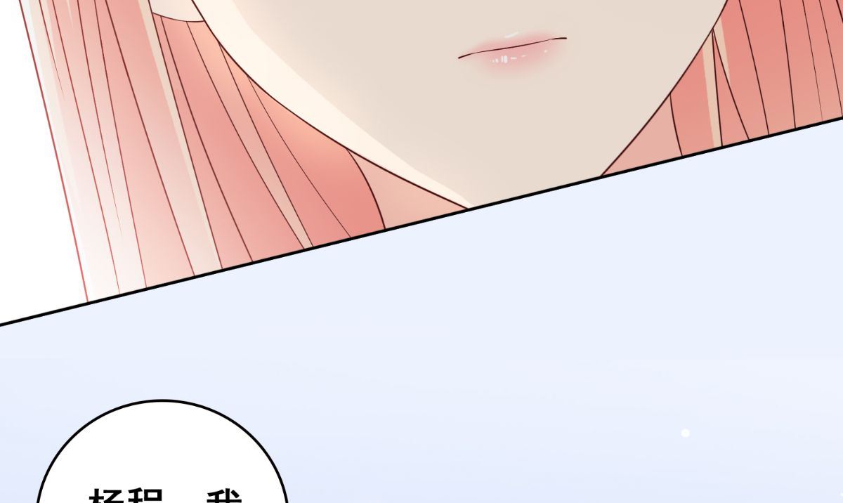 第167话 这次换我保护你了34