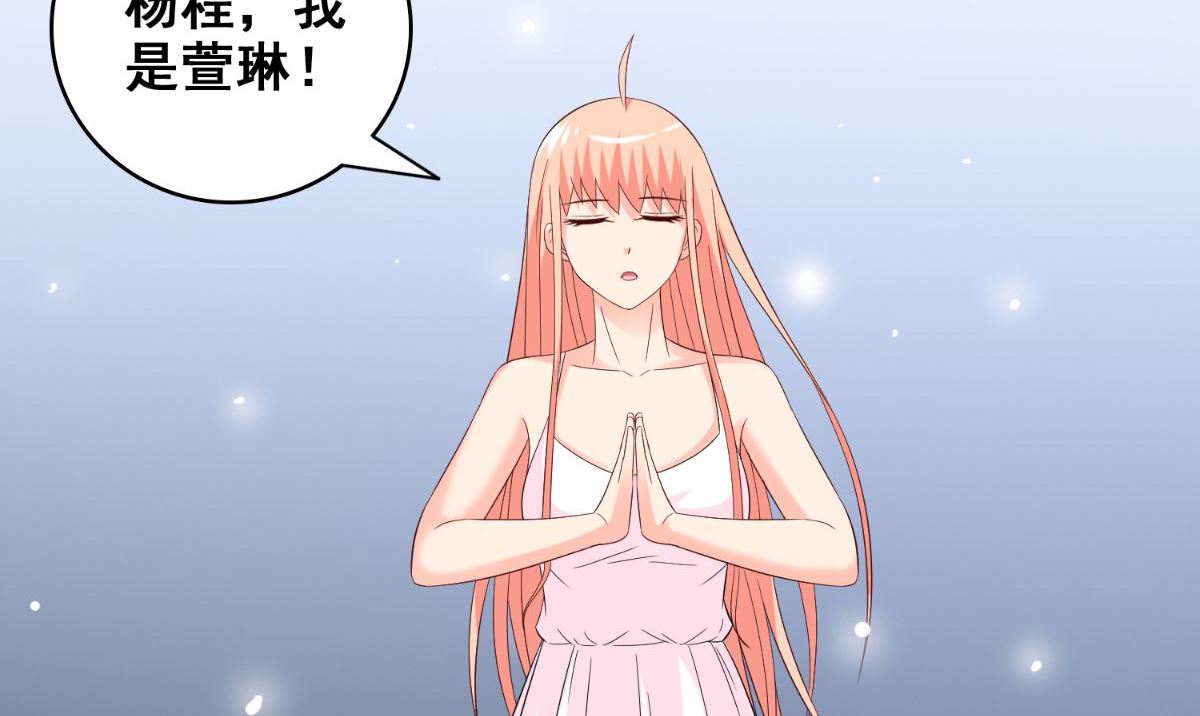 第167话 这次换我保护你了35